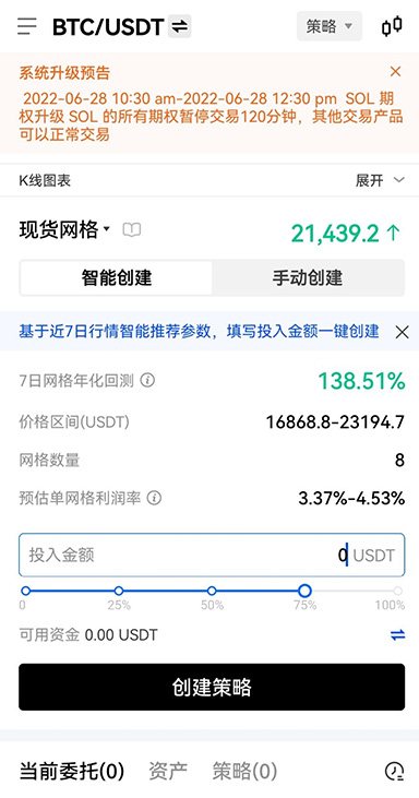 易欧oky下载页面展示